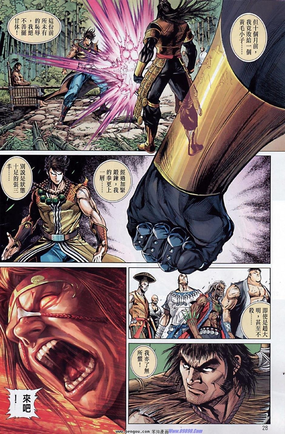 第41话
