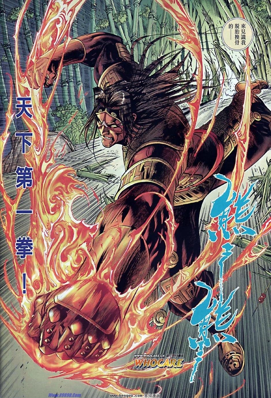 第41话
