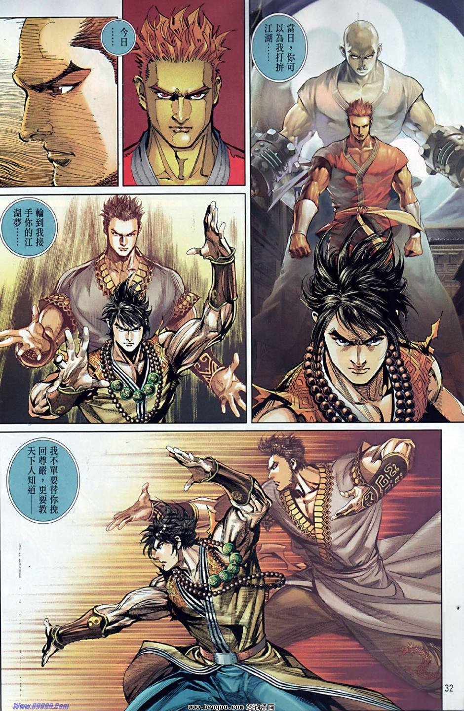 第41话