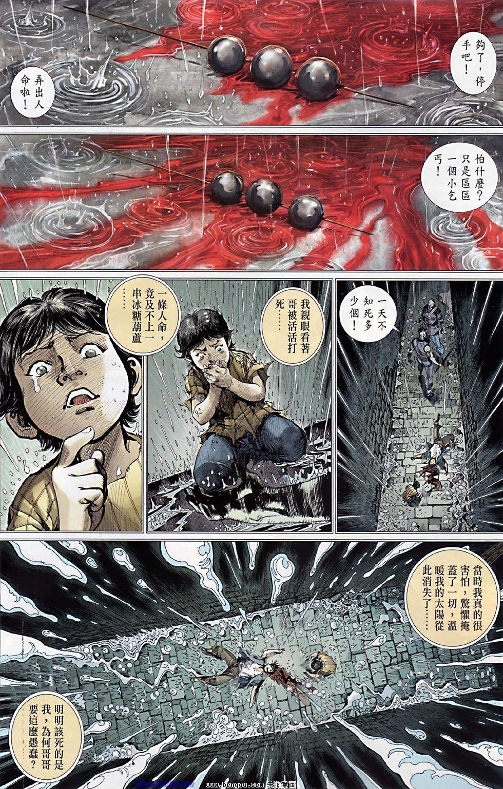 第42话