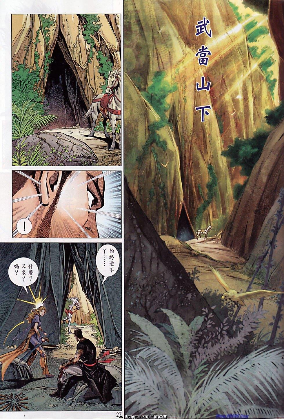 第42话