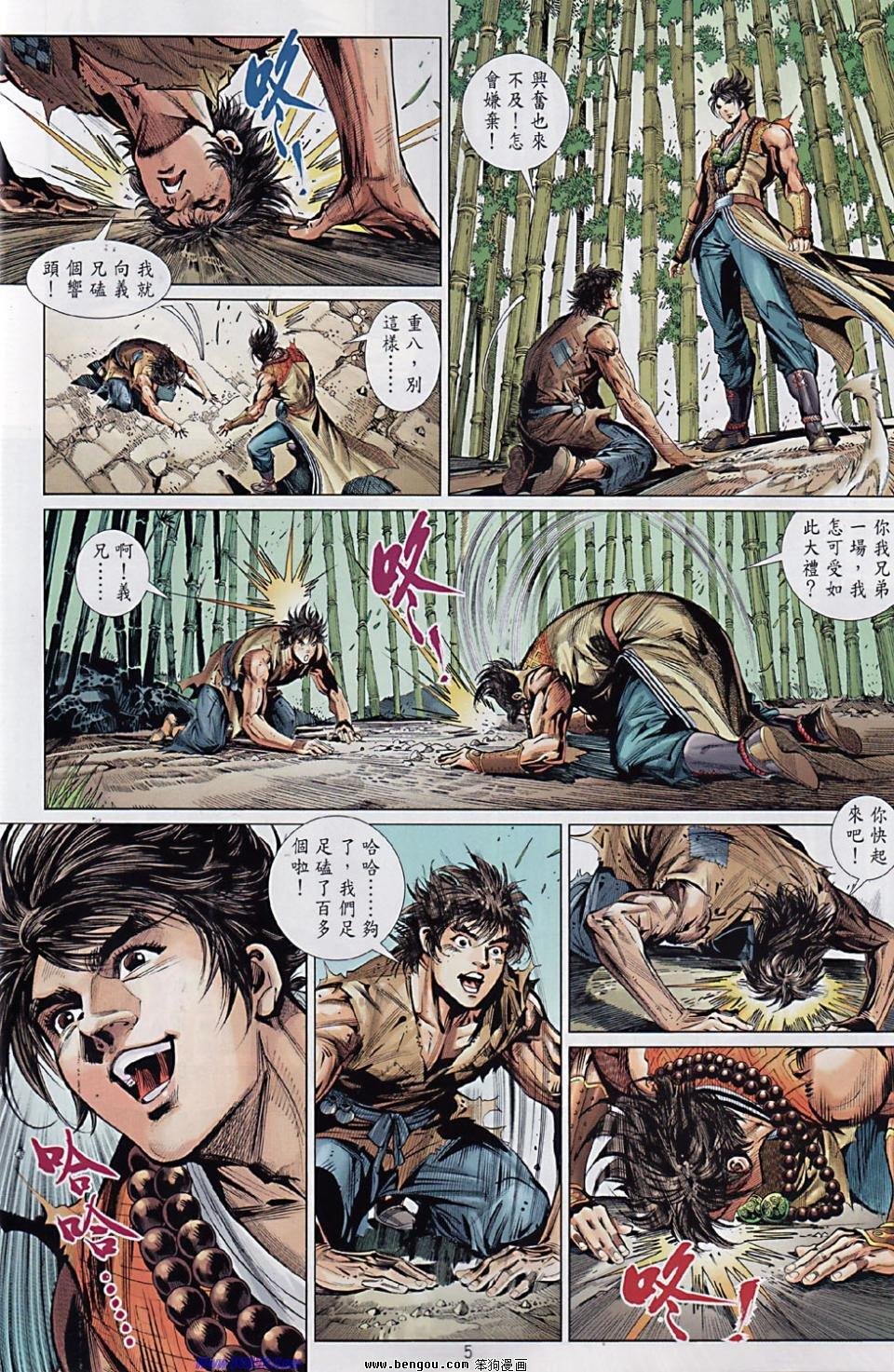第43话