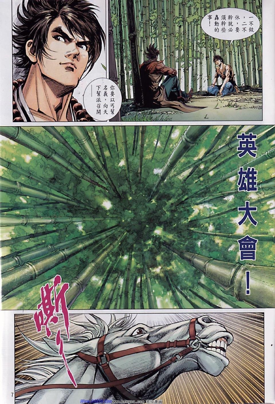 第43话