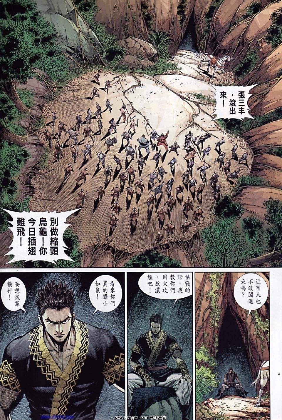 第43话