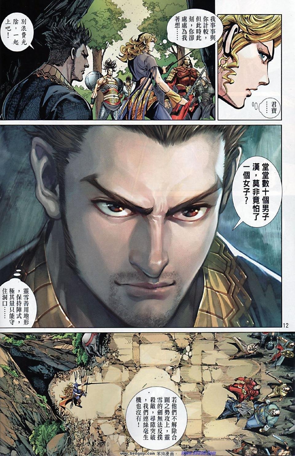 第43话