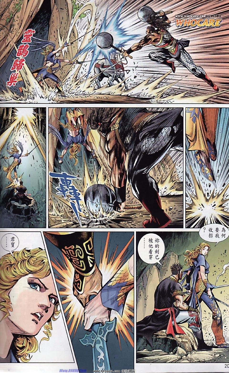 第43话