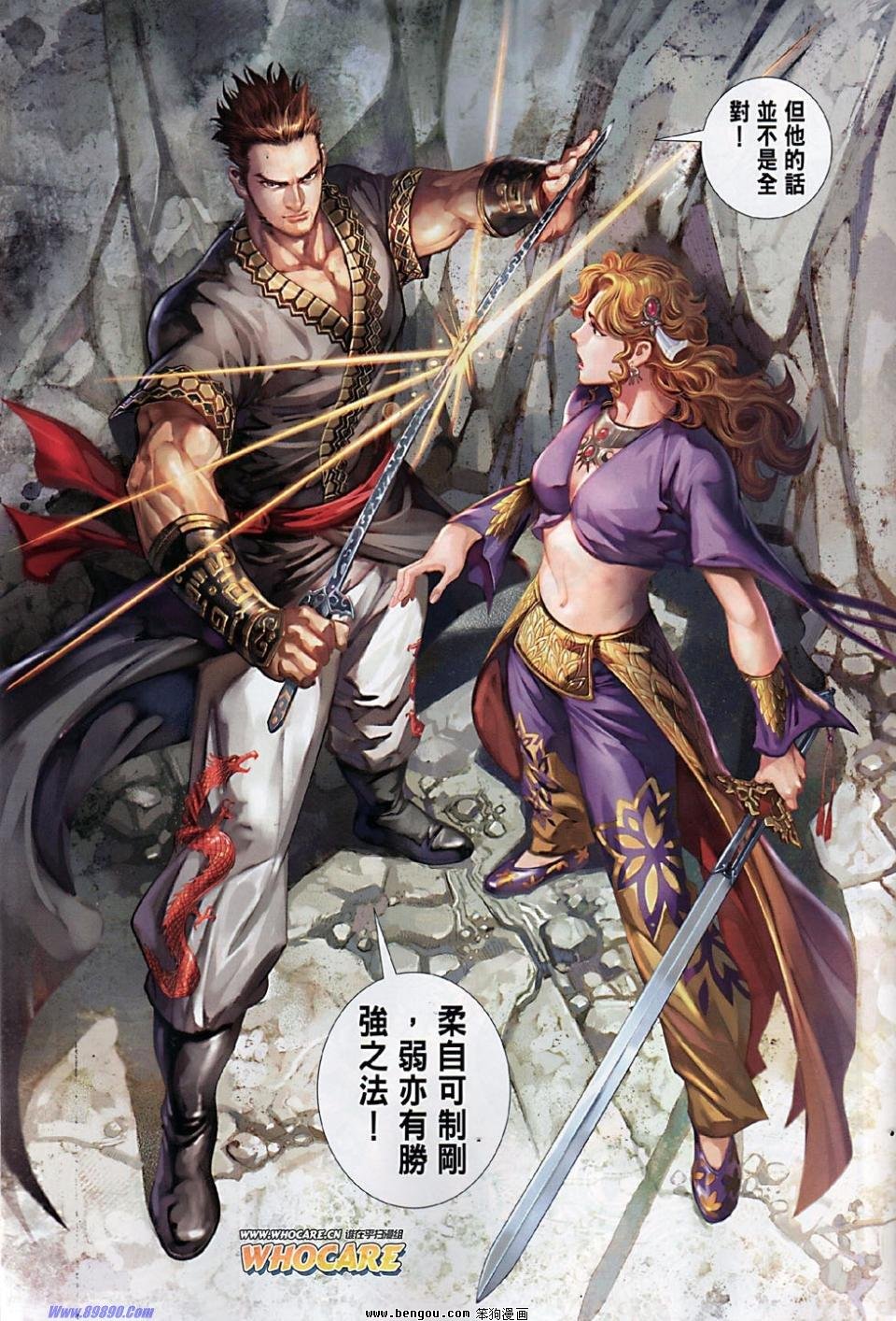 第43话