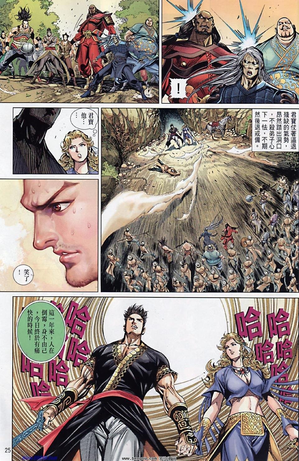 第43话
