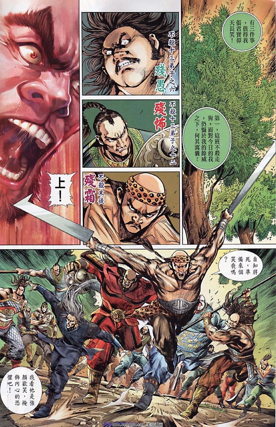 第43话