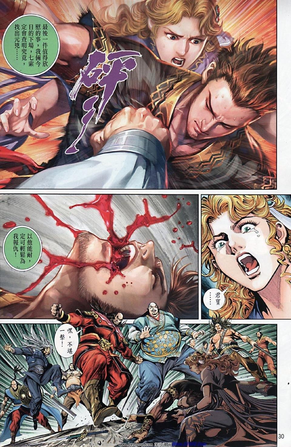 第43话