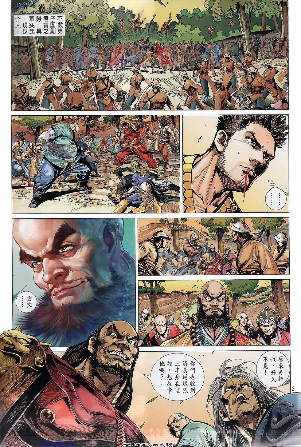 第44话