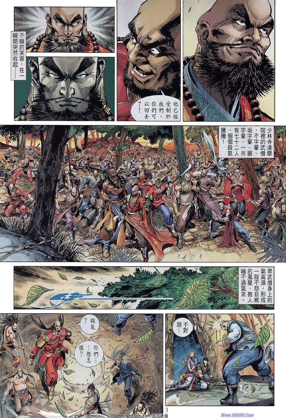 第44话