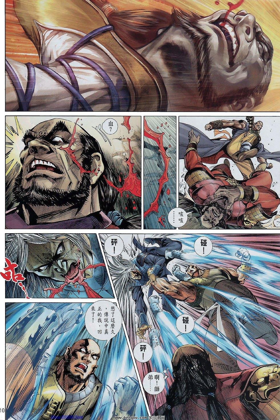 第44话