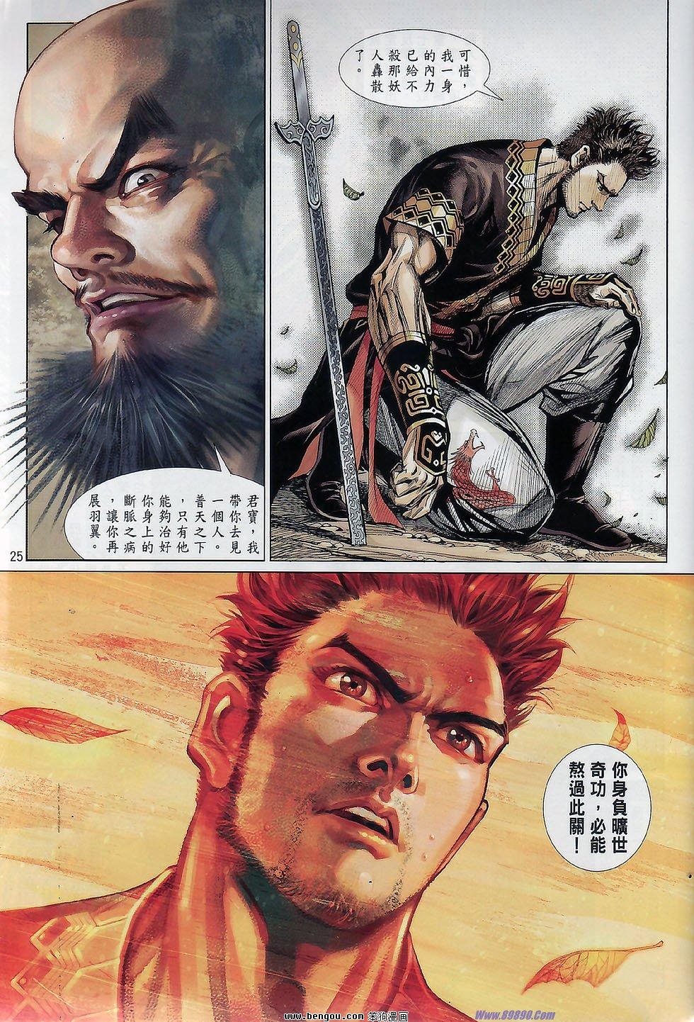 第44话