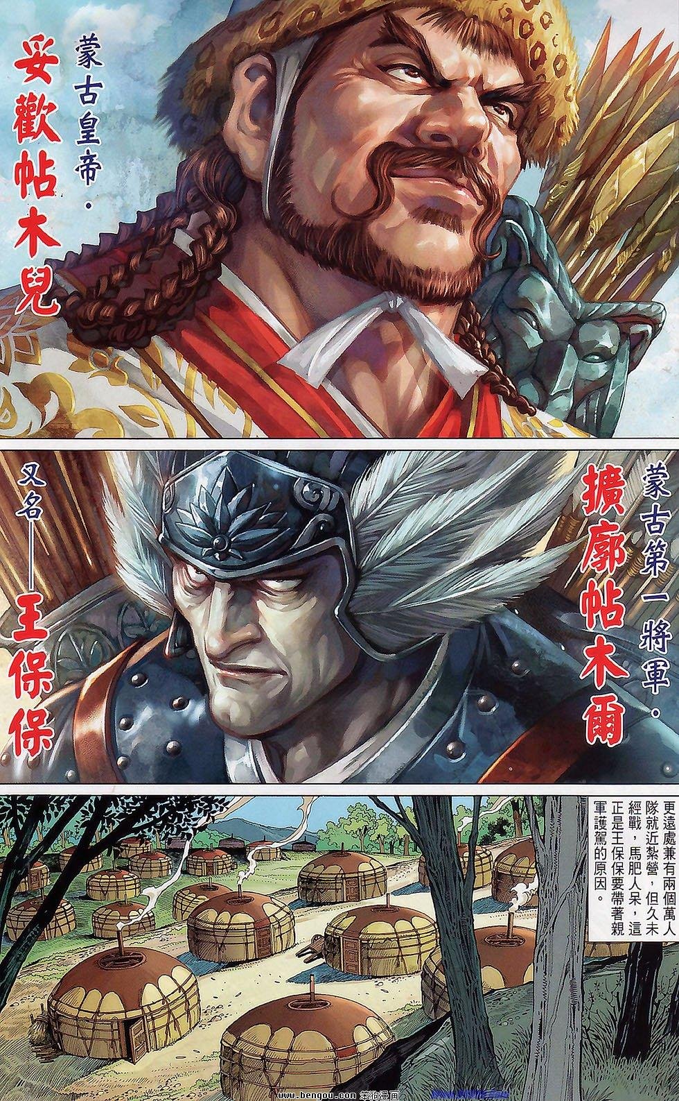 第44话