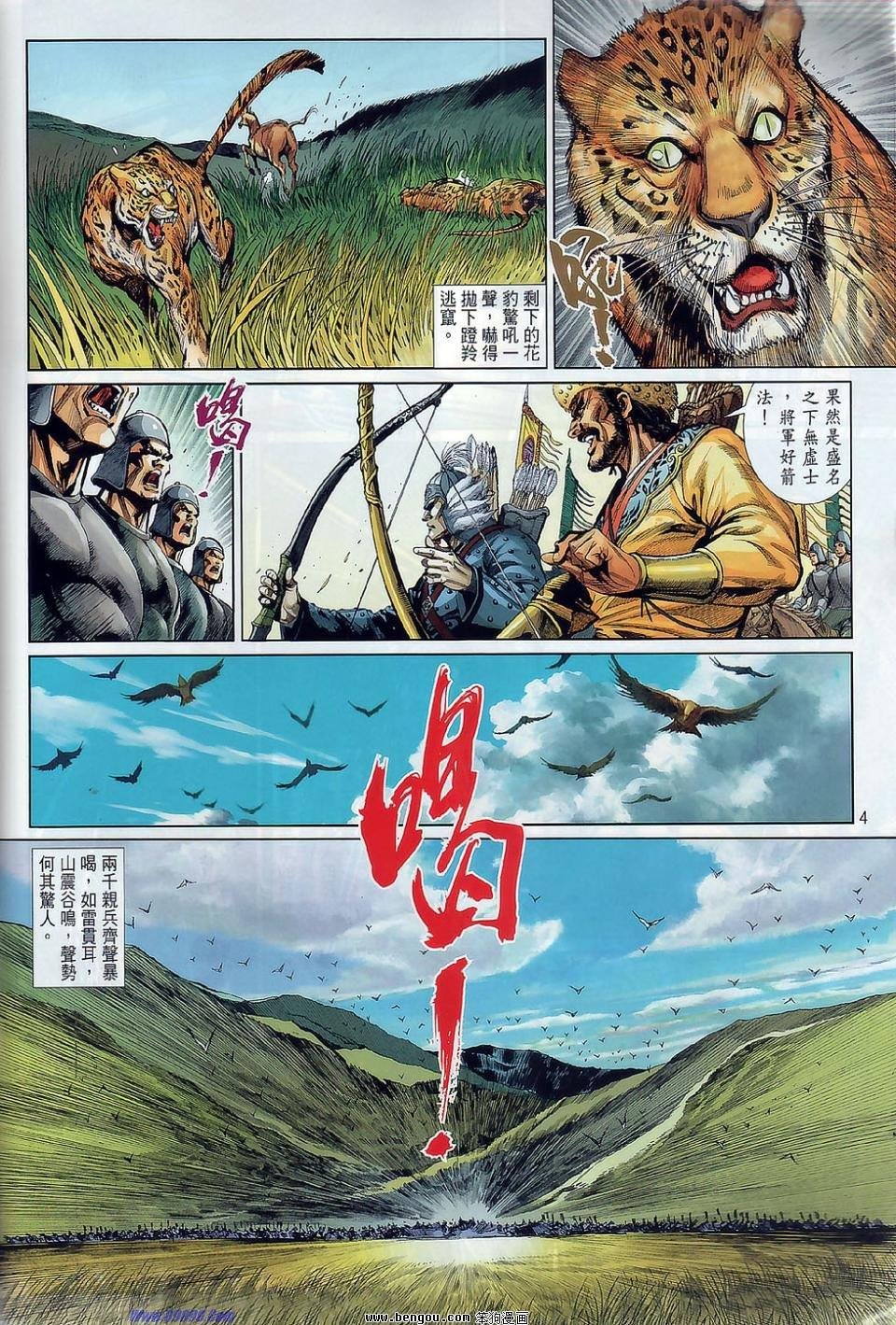 第45话