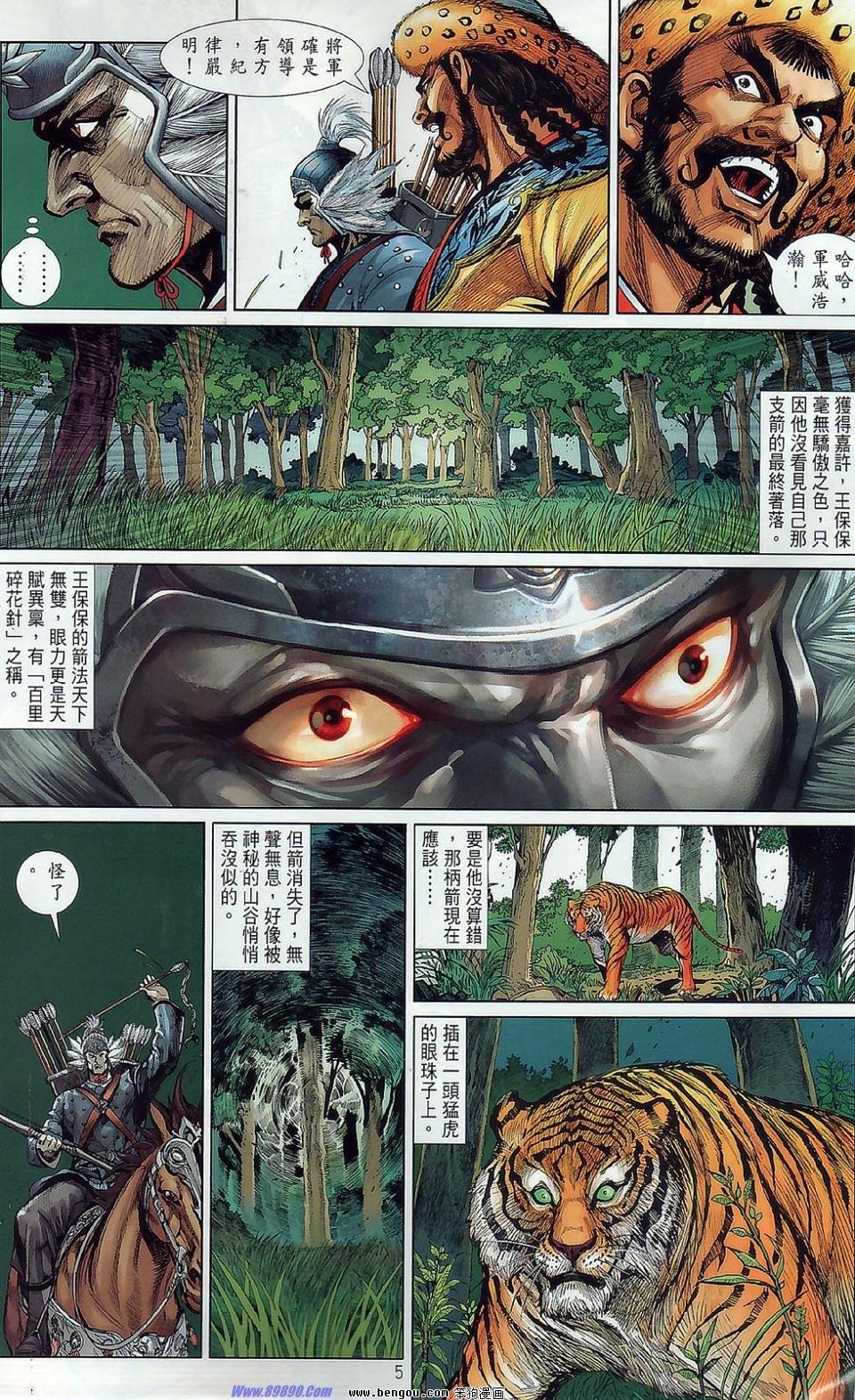 第45话