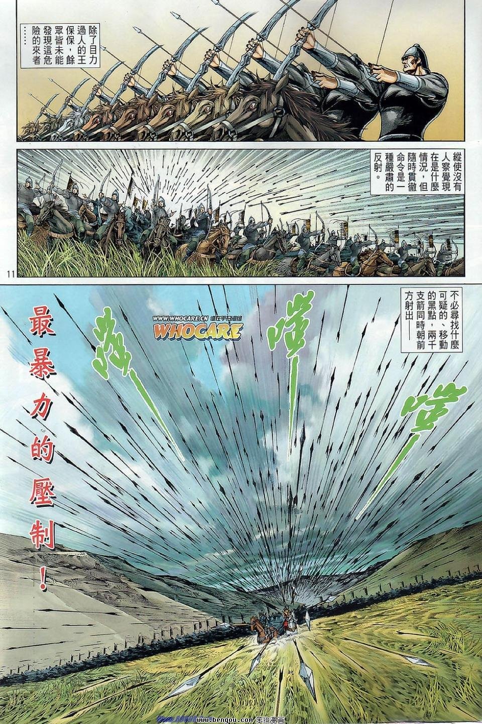 第45话