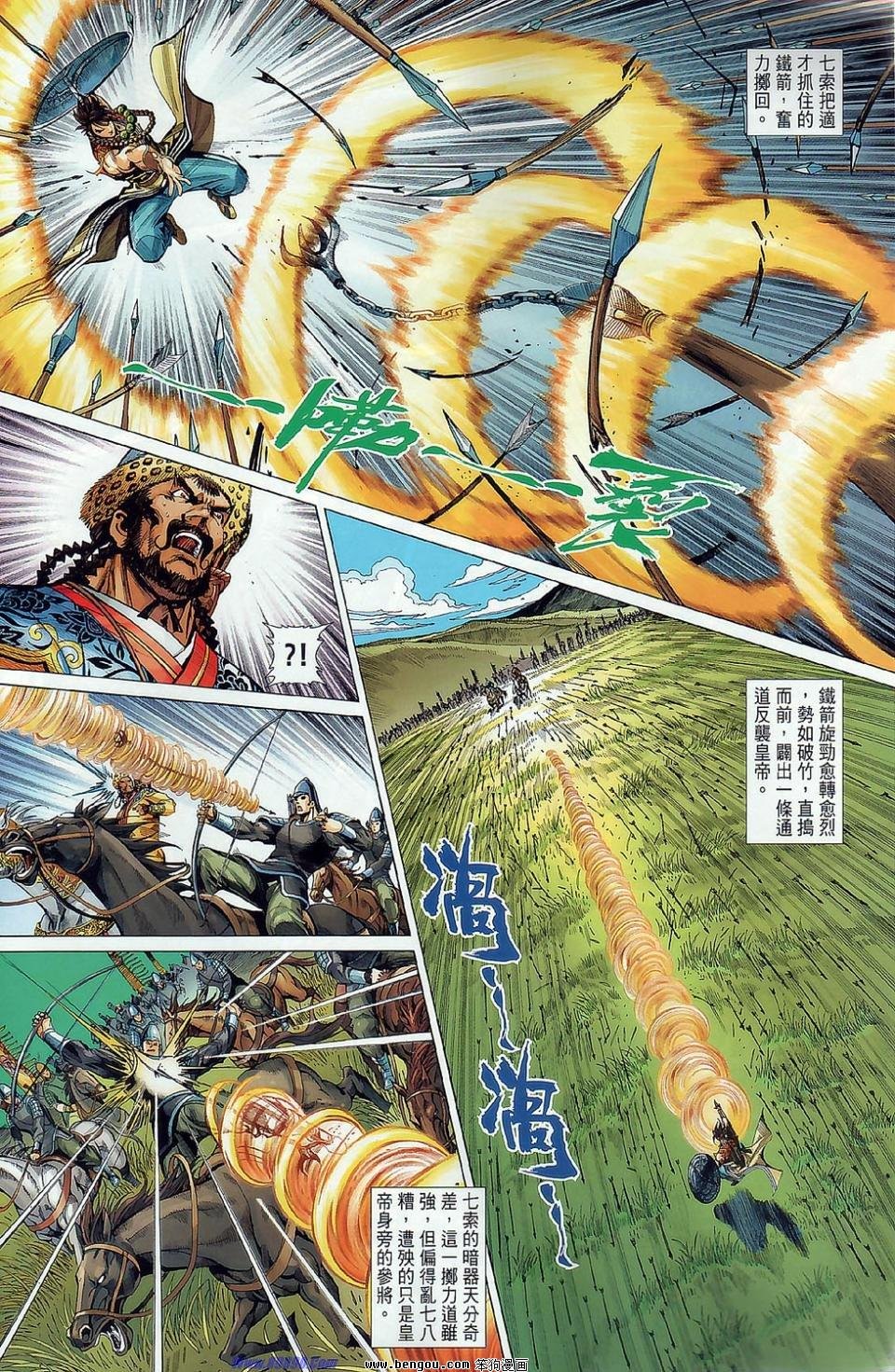 第45话