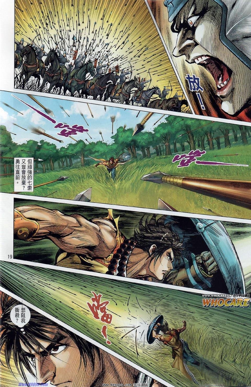 第45话
