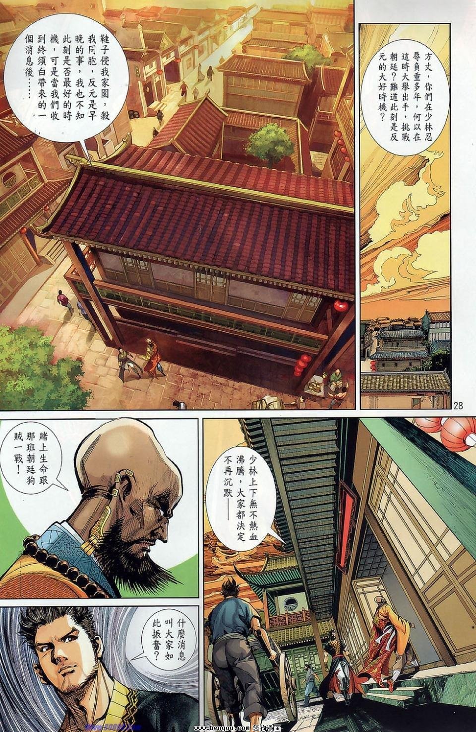 第45话