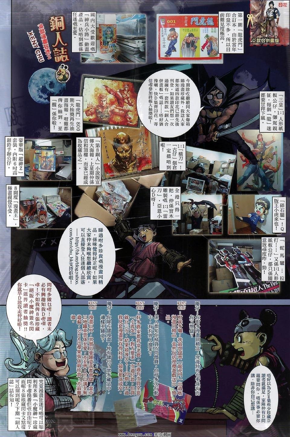 第45话