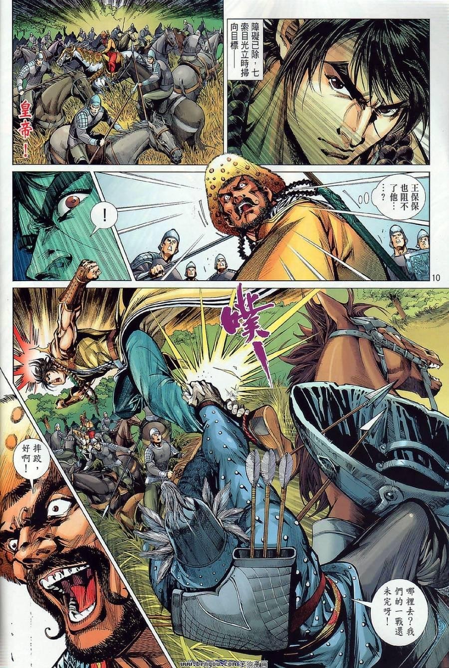 第46话