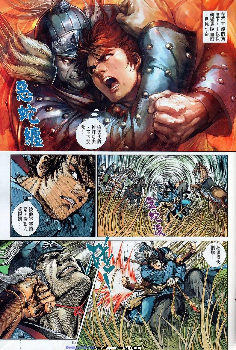 第46话
