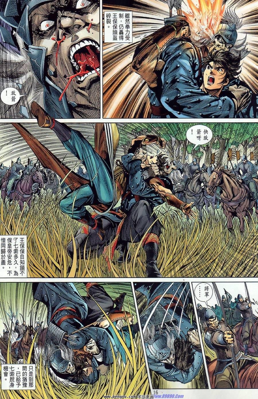 第46话