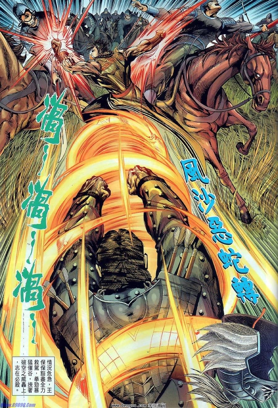 第46话