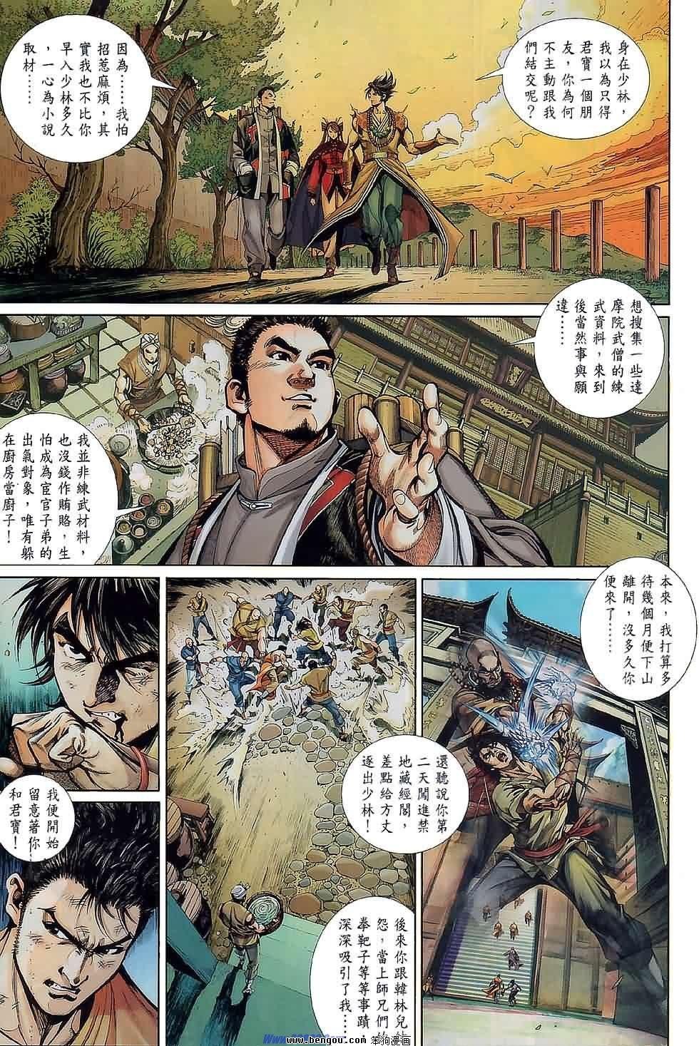 第47话
