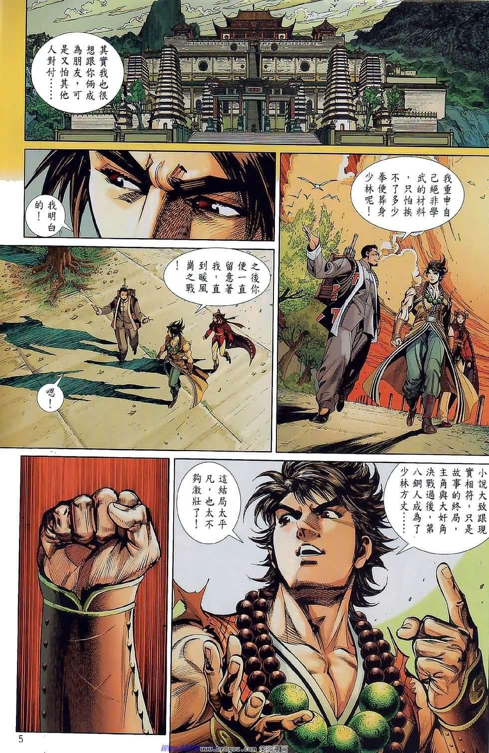 第47话