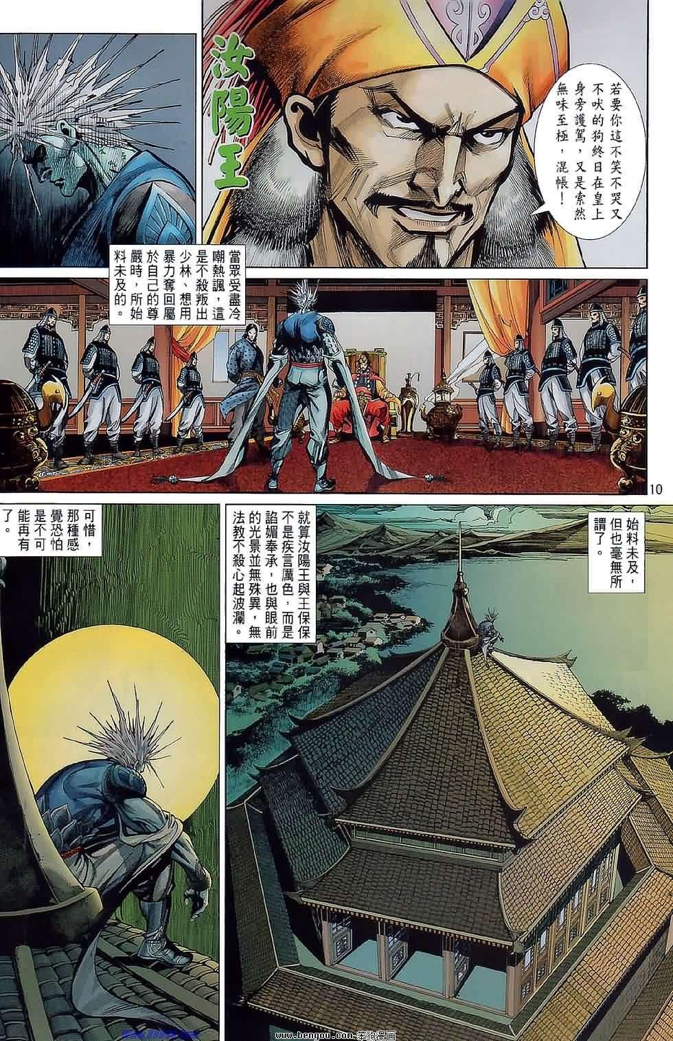 第47话
