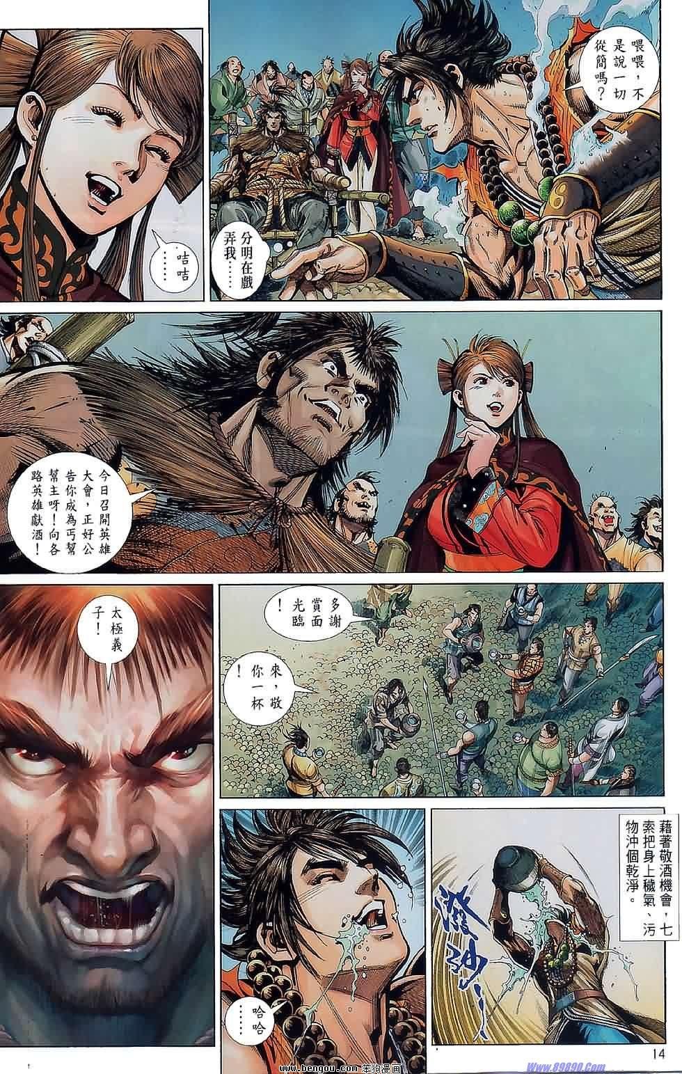 第47话