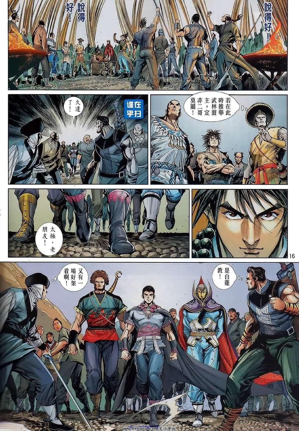 第47话
