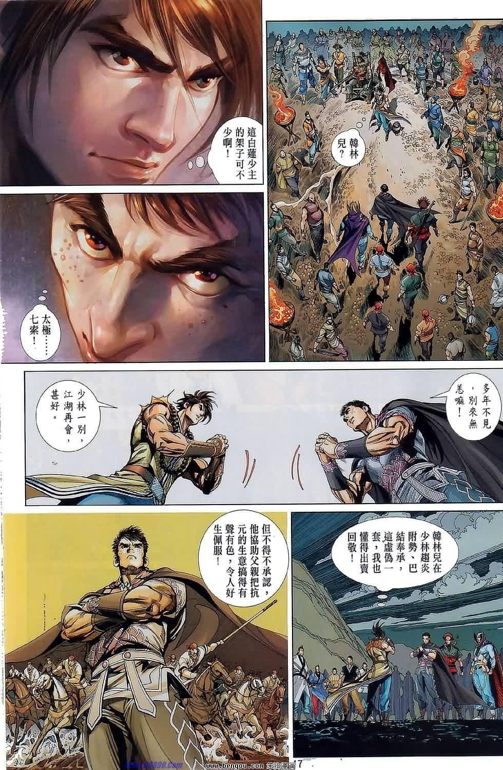 第47话