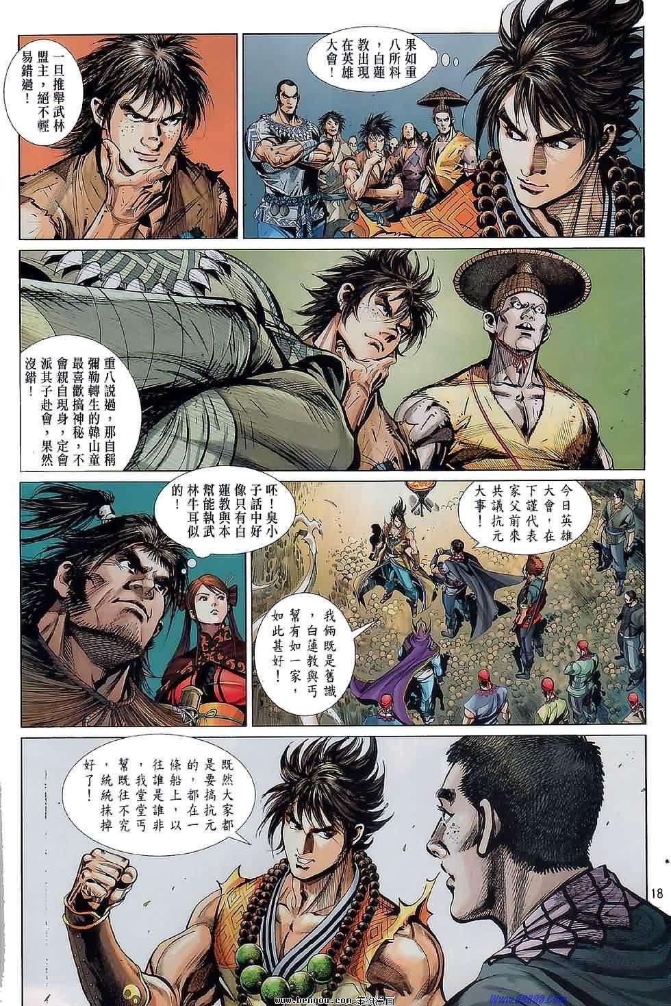 第47话