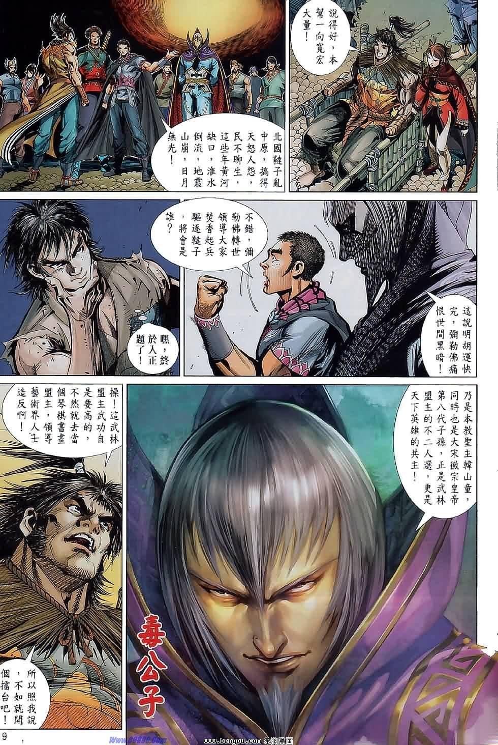 第47话