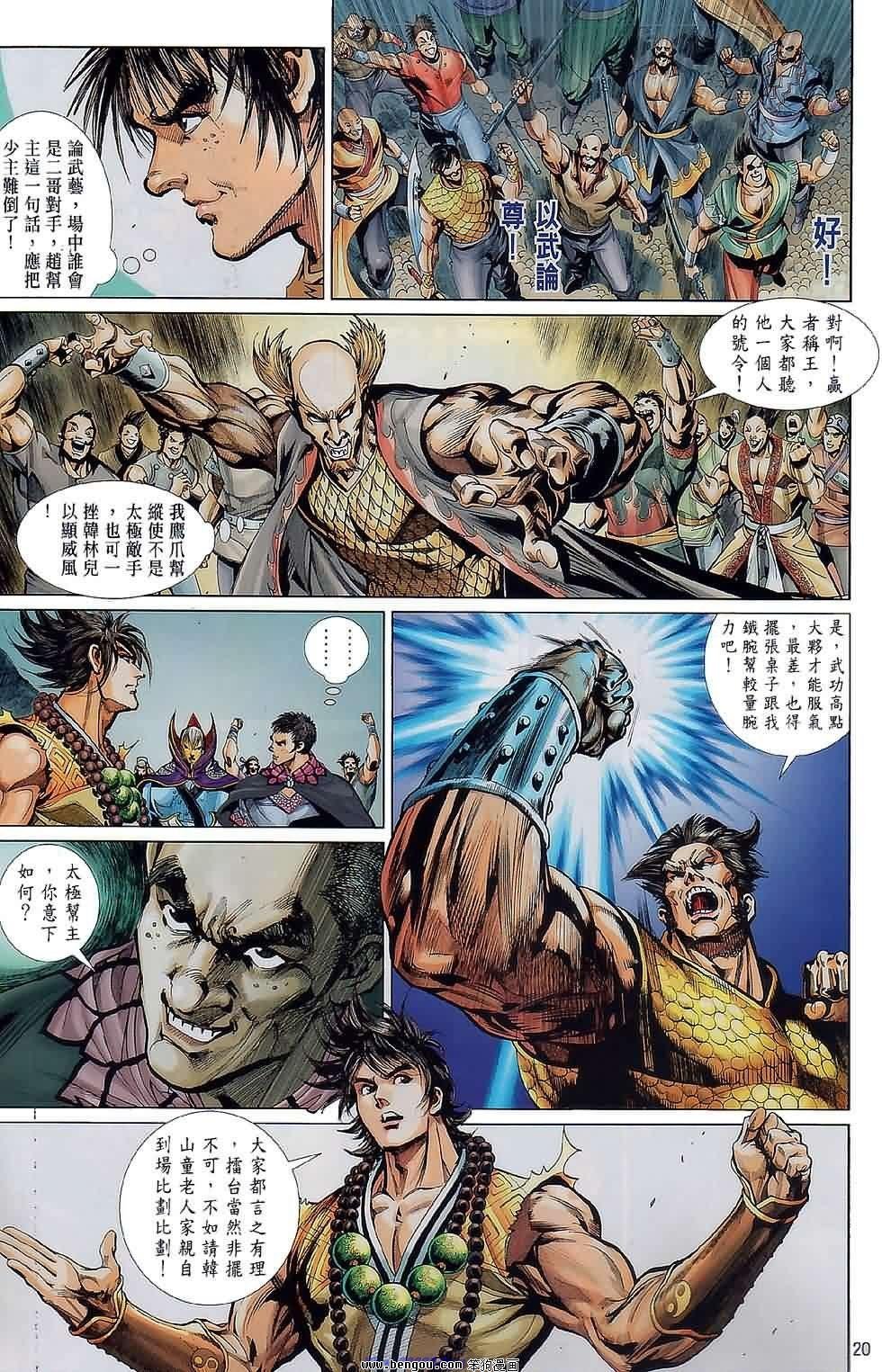 第47话