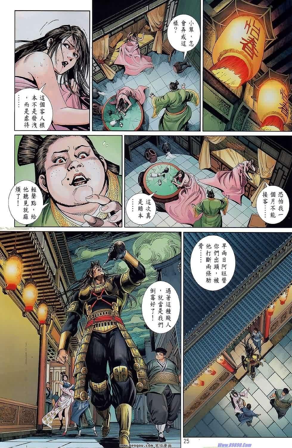 第47话
