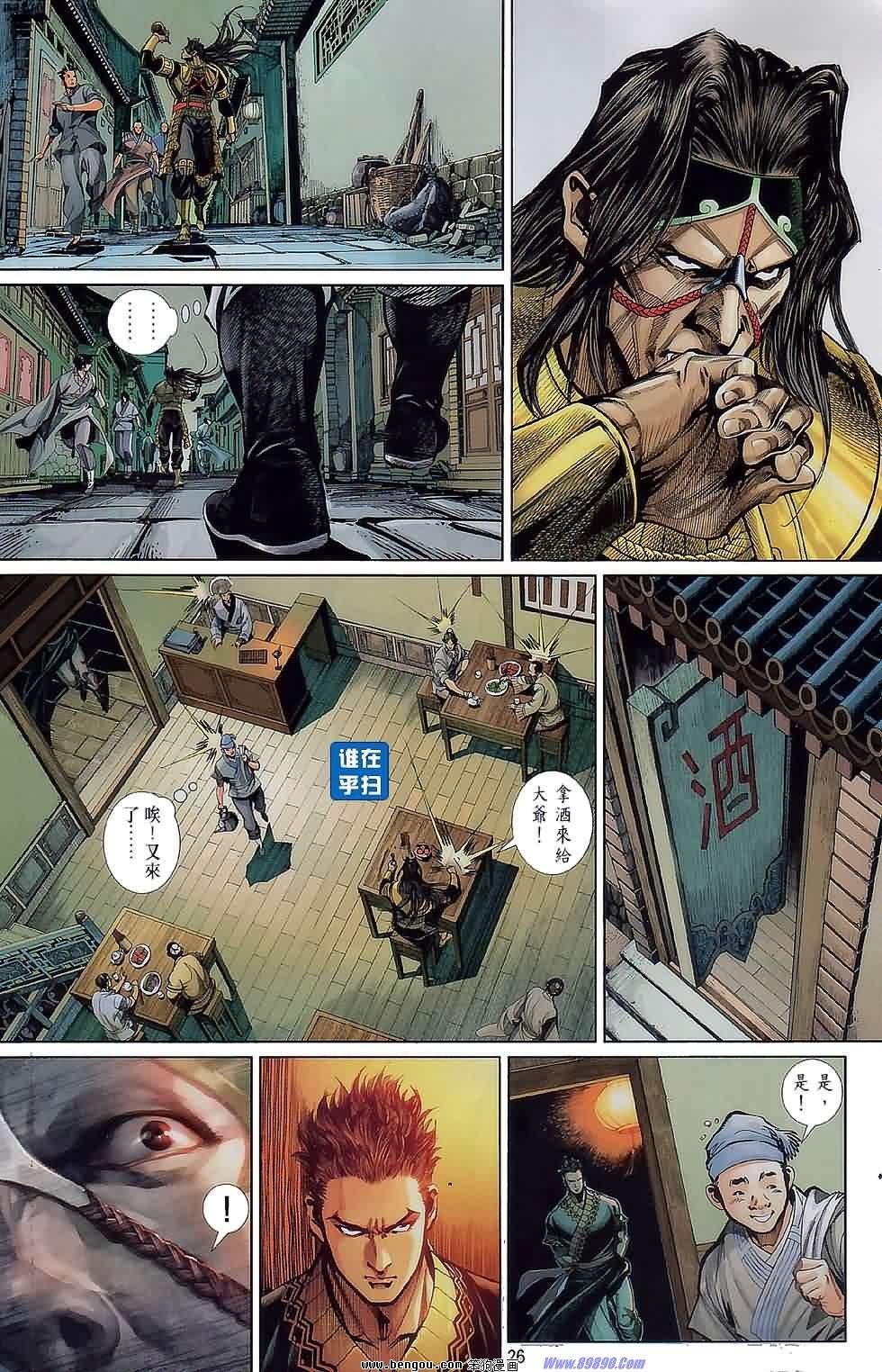 第47话