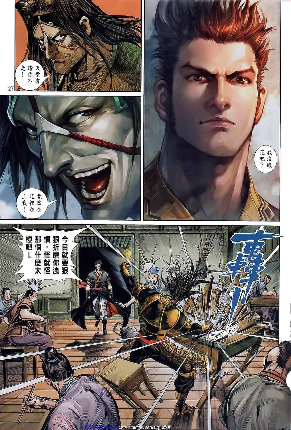 第47话
