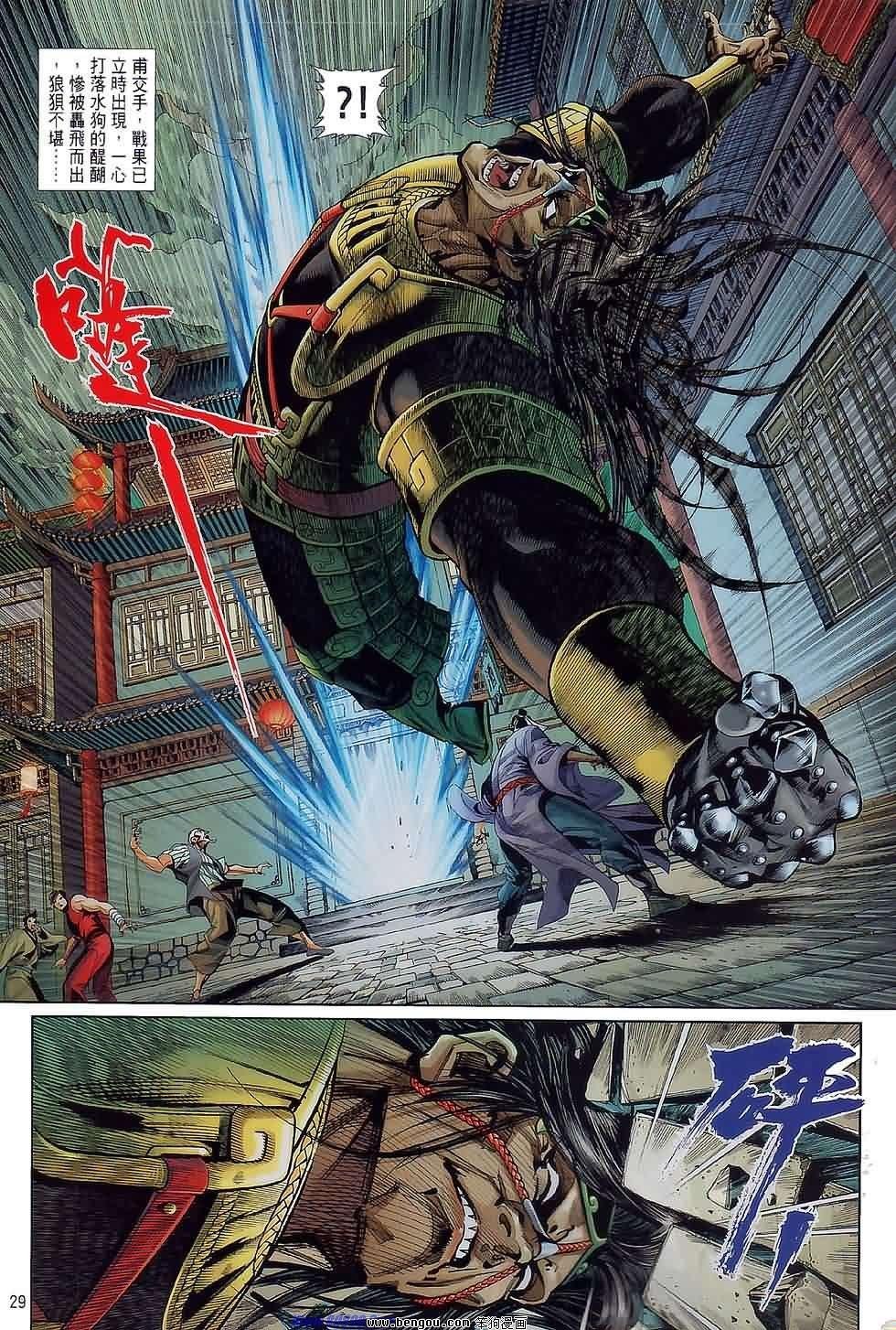 第47话