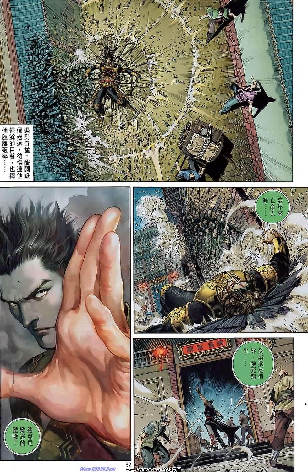 第47话