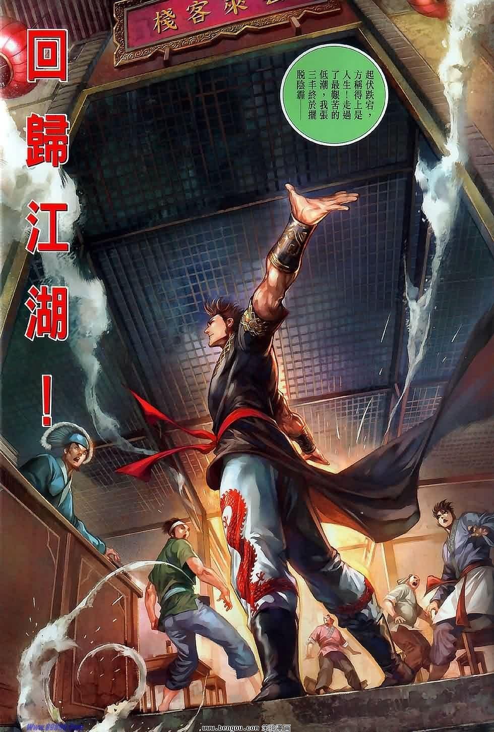 第47话