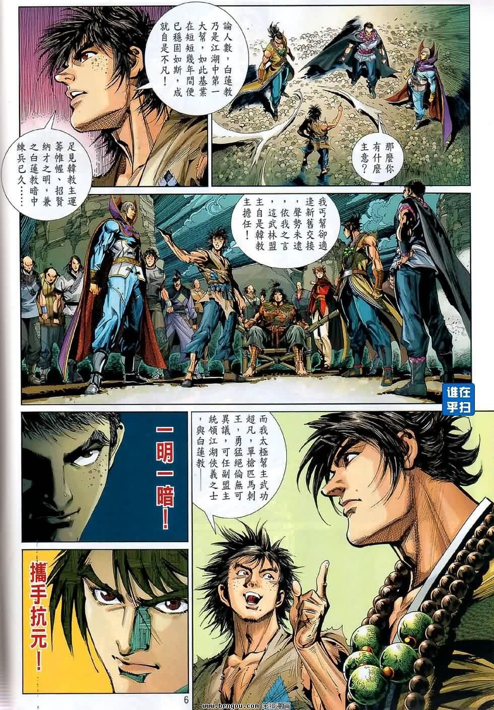 第48话