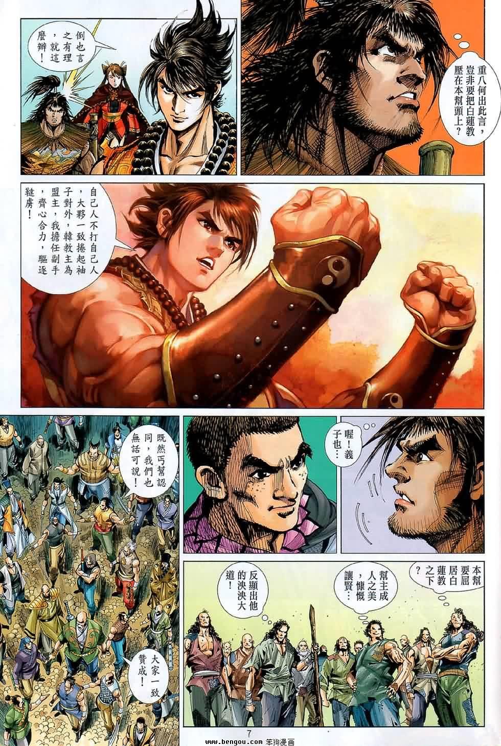 第48话
