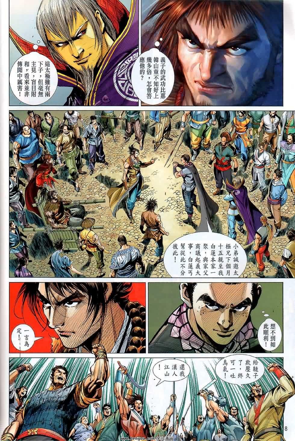 第48话