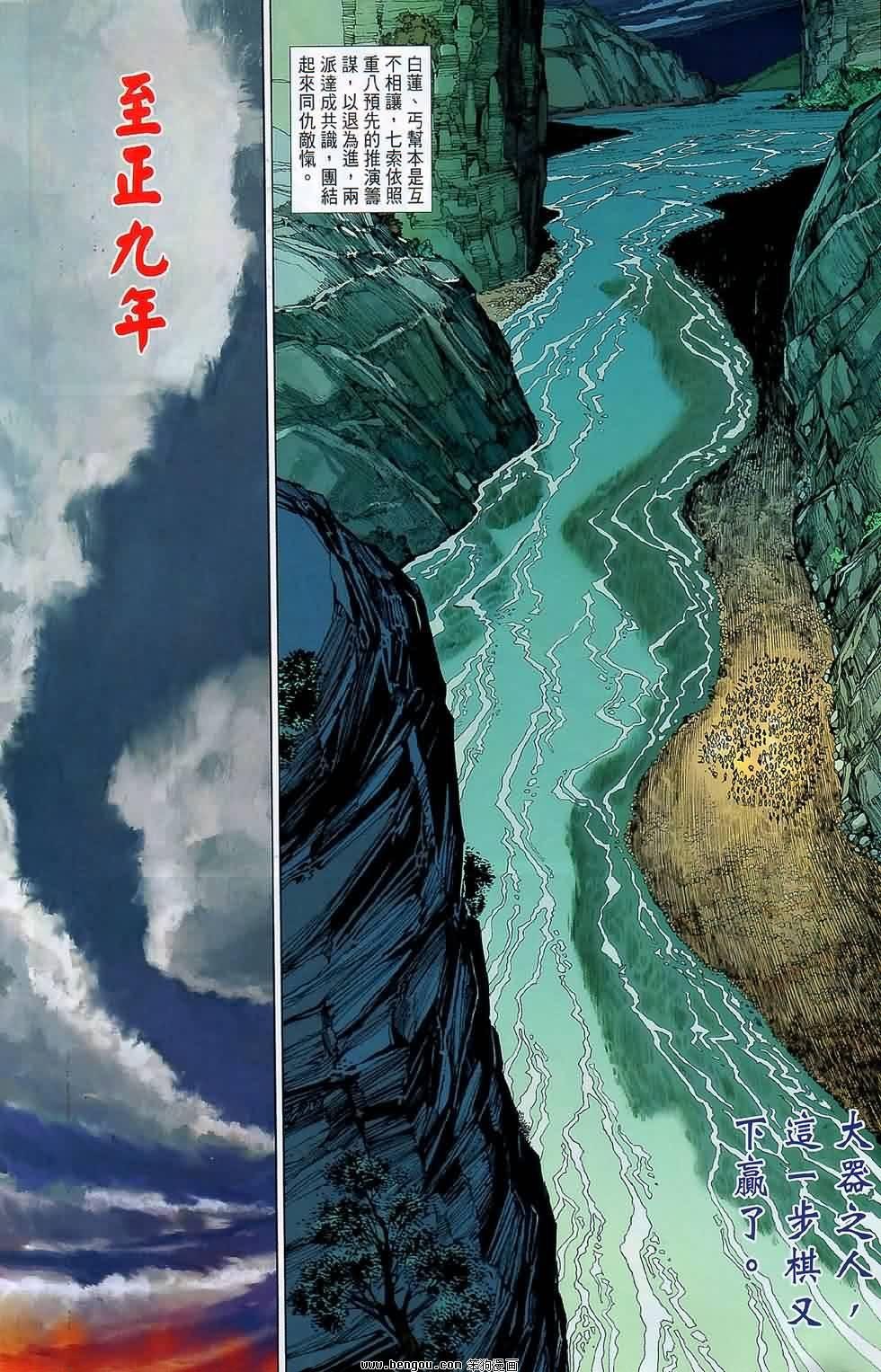第48话