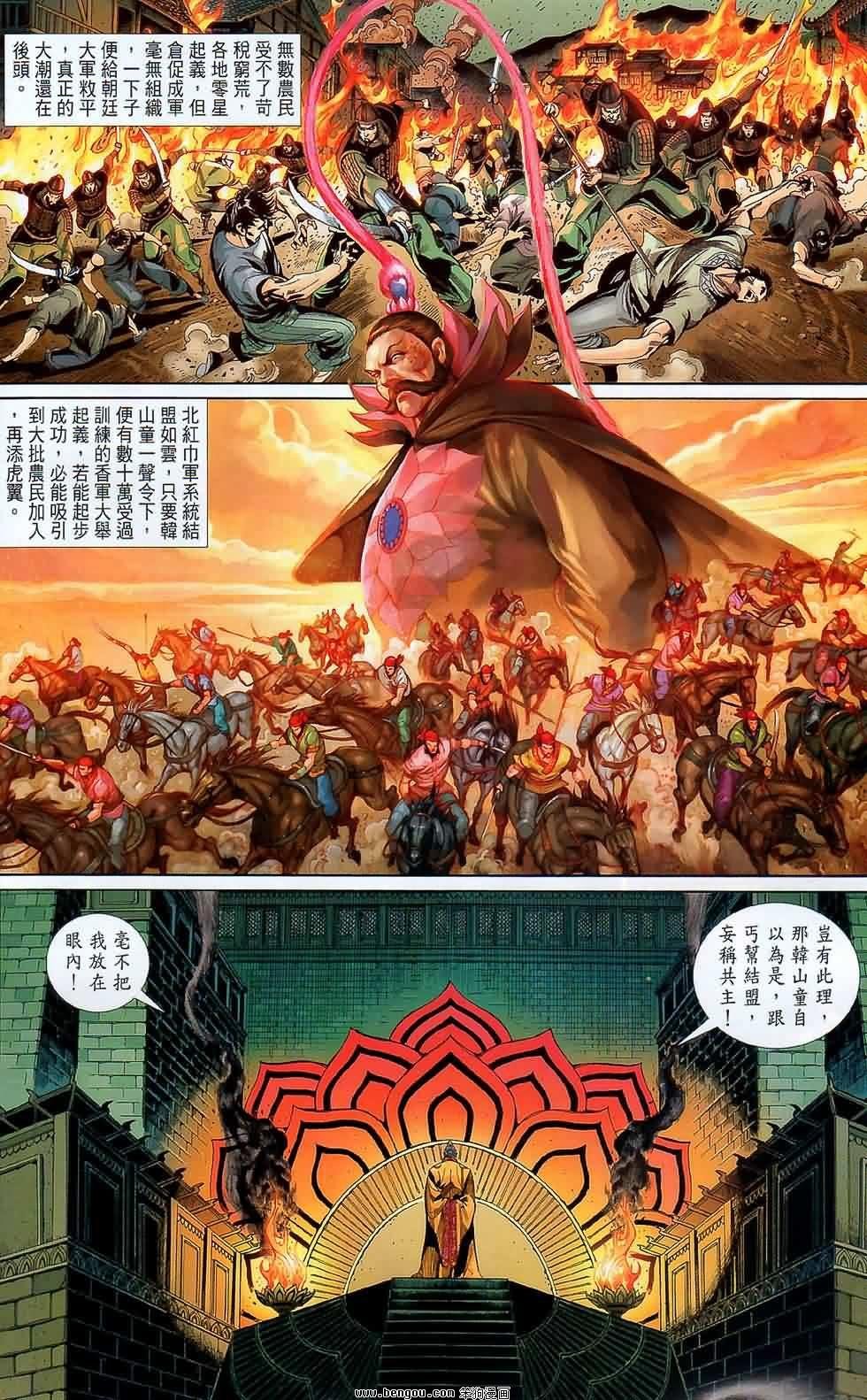 第48话